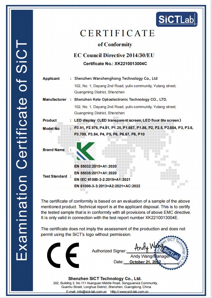 EMC Cert